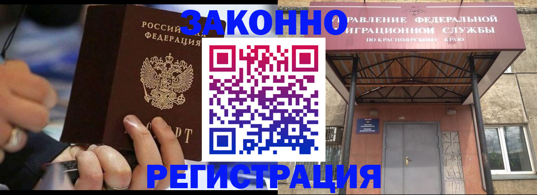 прописка для кредита в Калининграде